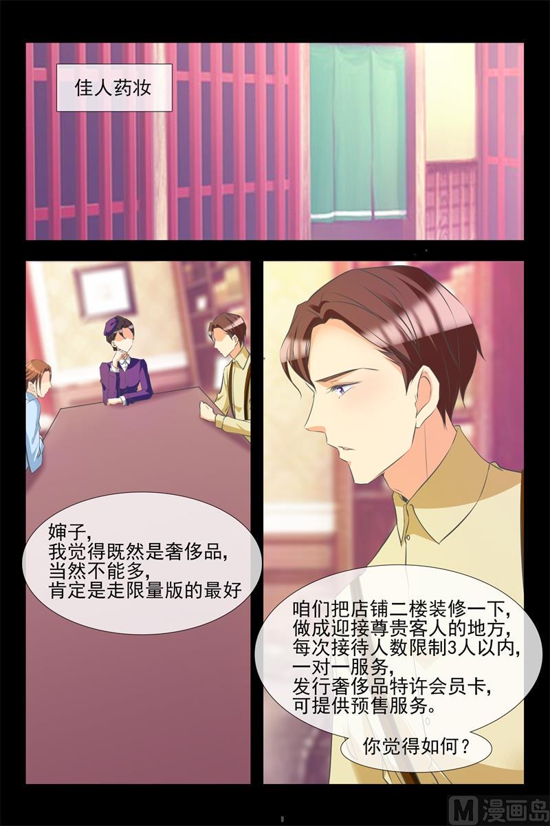 祸不单行2