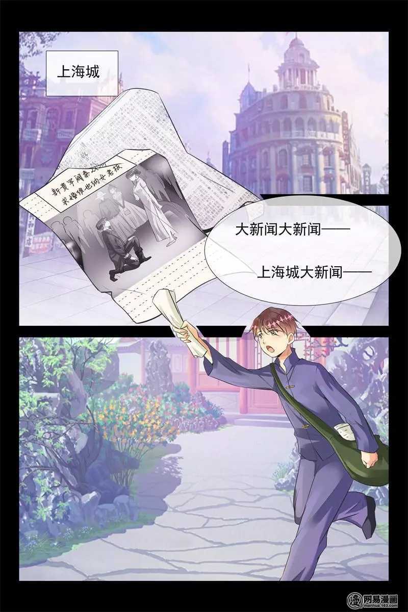 第51话 盛大求婚2