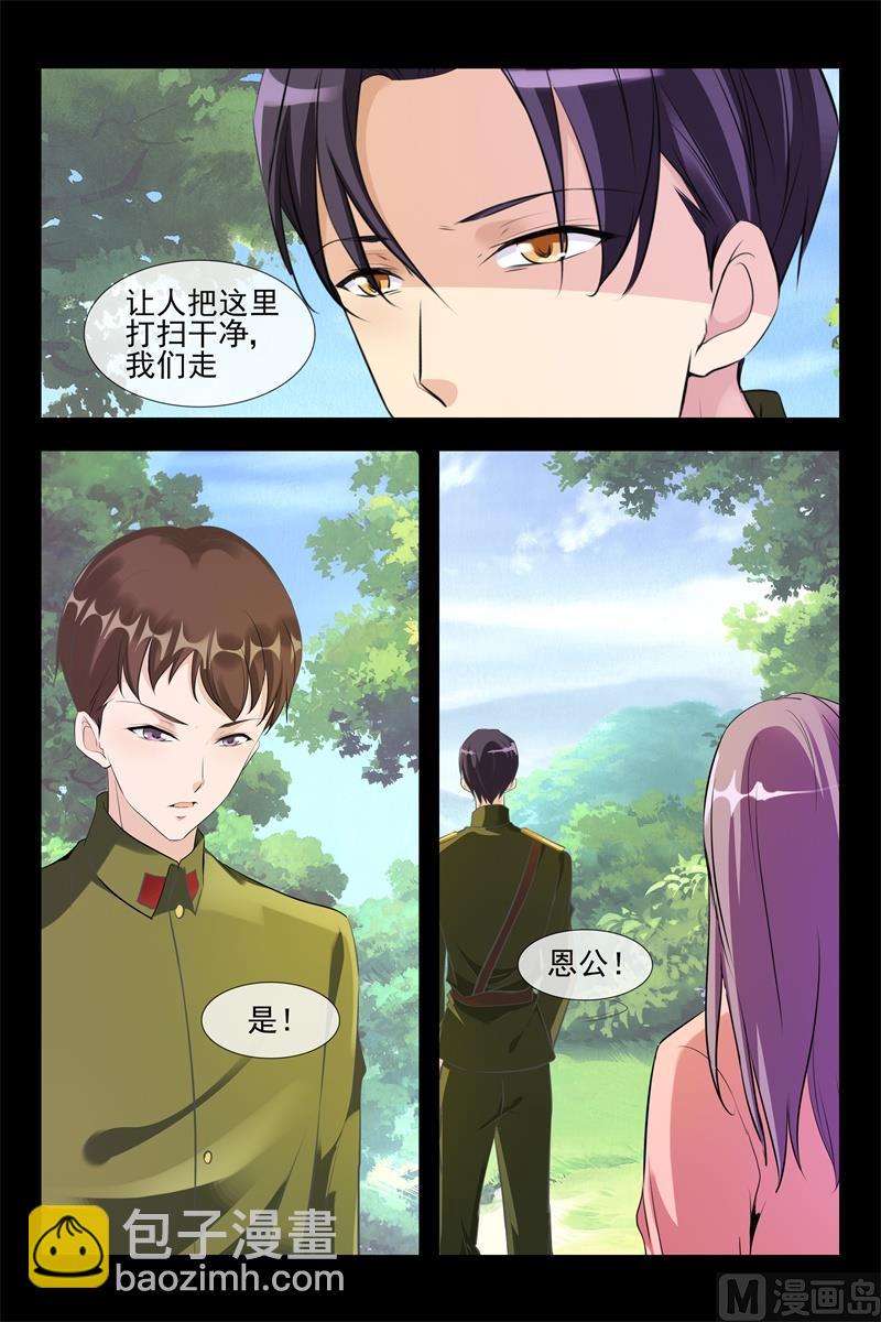 报恩7