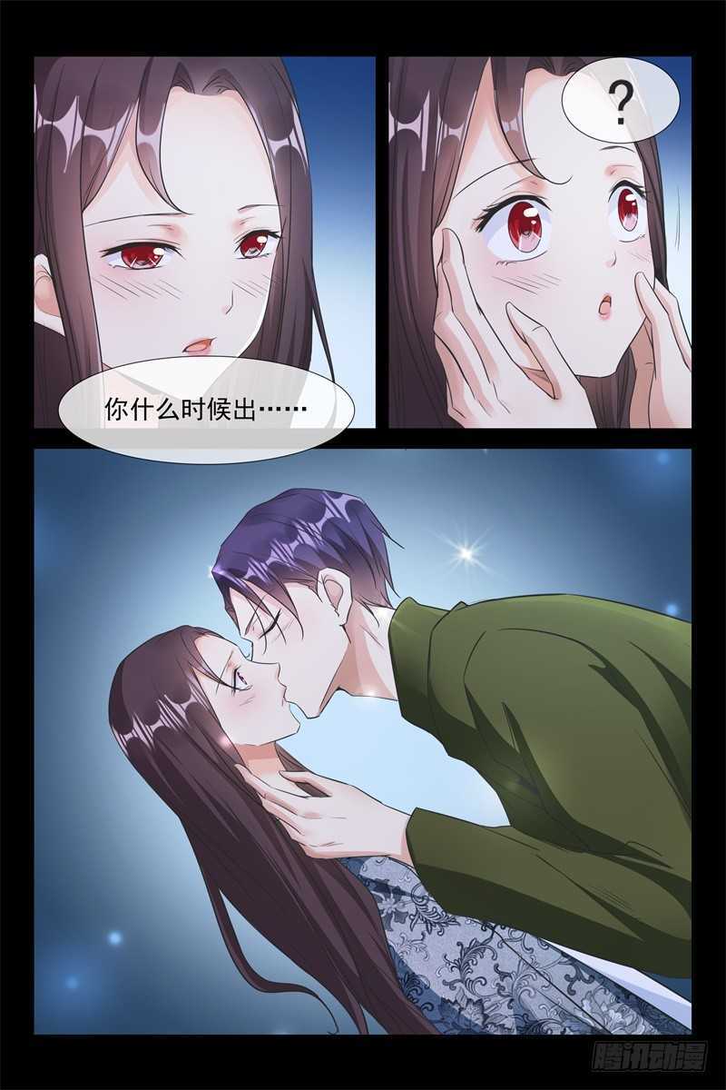 第83话 叔侄情深4