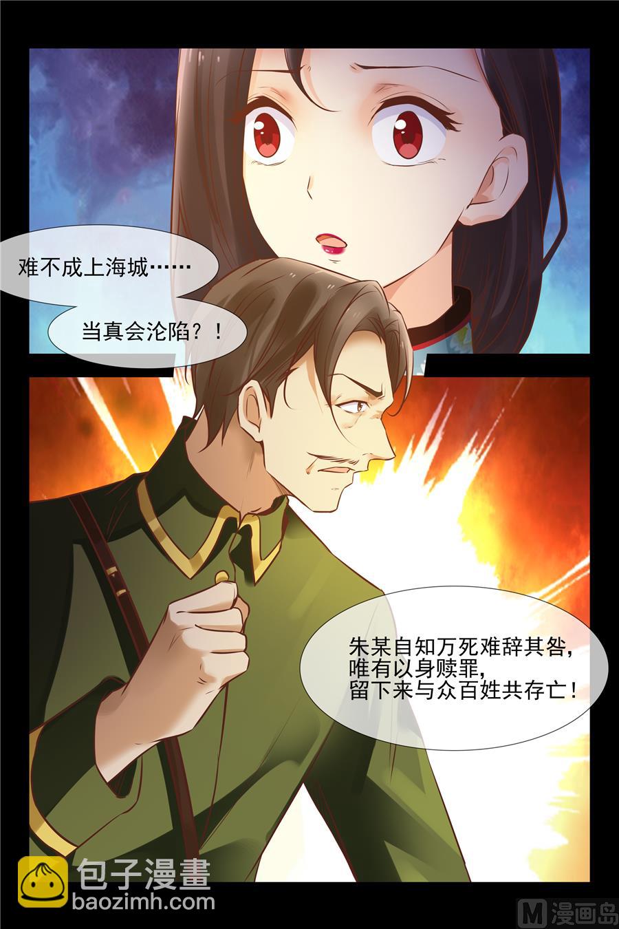 聪明的女人13