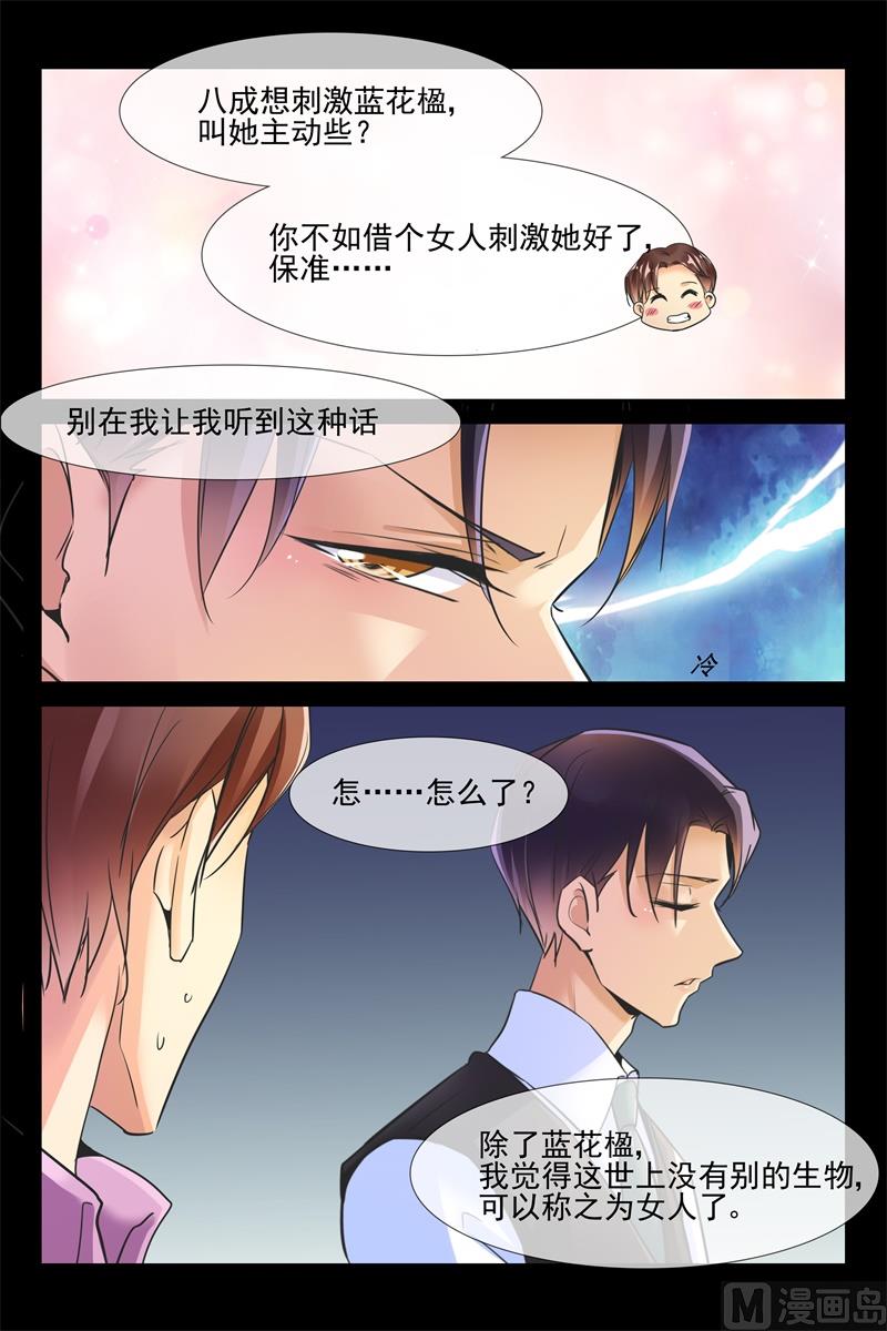 服气3