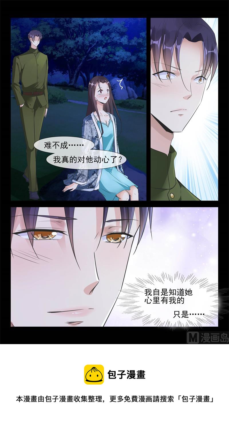 难眠之夜8