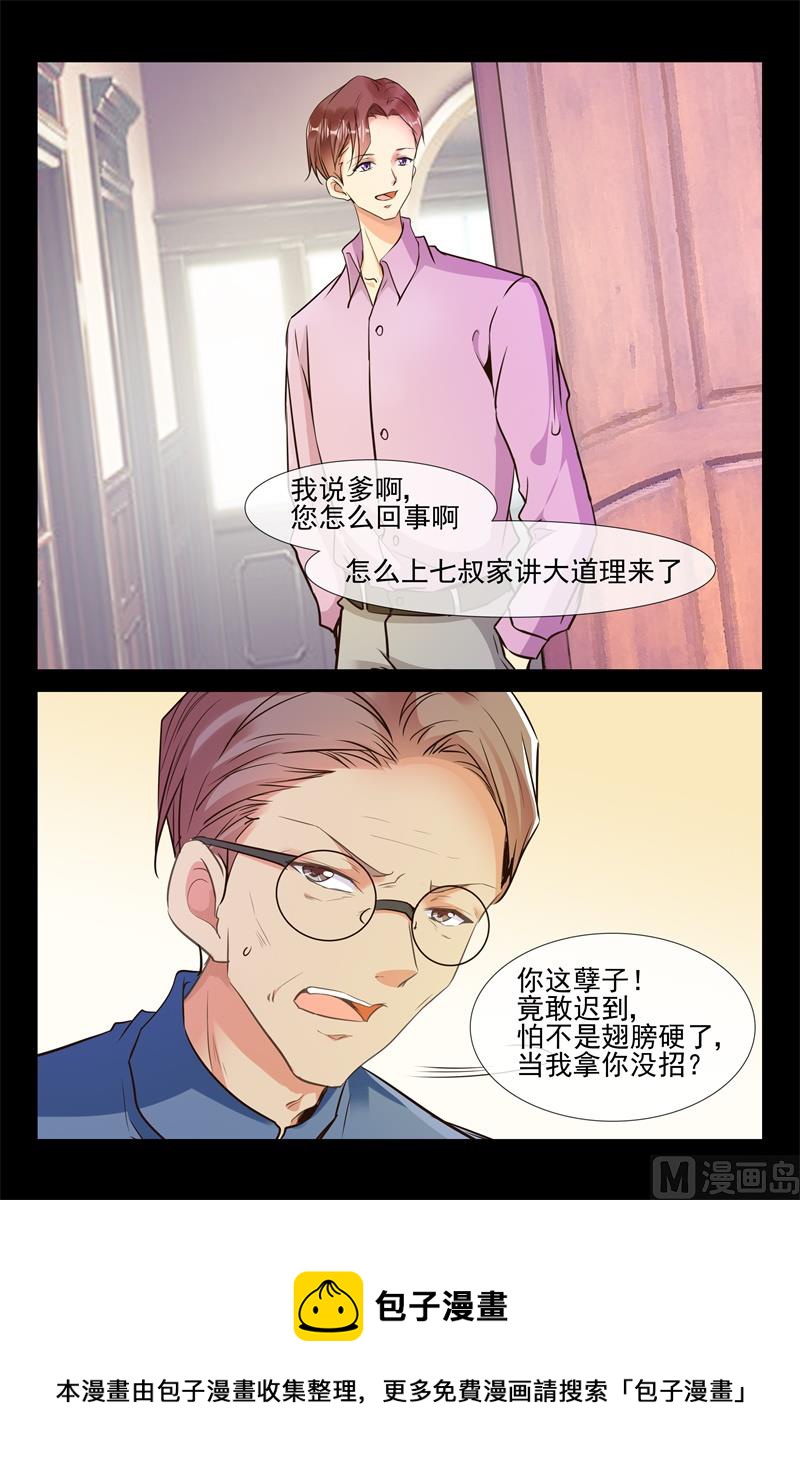 让她变得主动9