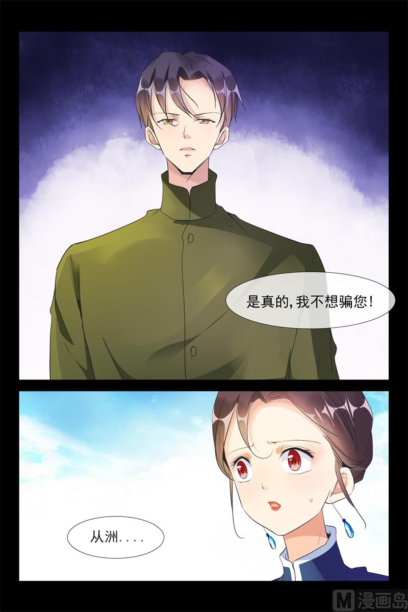 入狱3