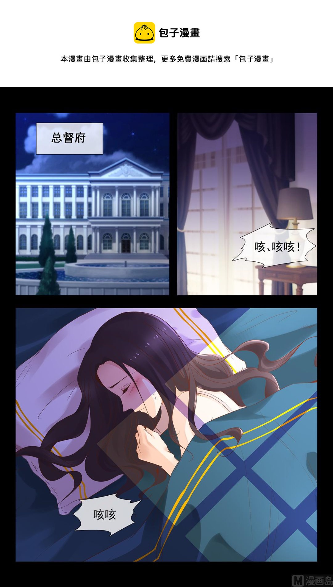 霸道的安德烈0