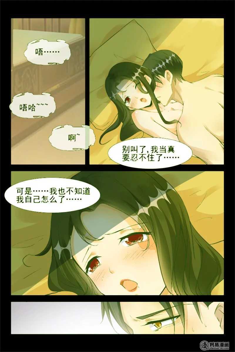第41话 帮帮我4
