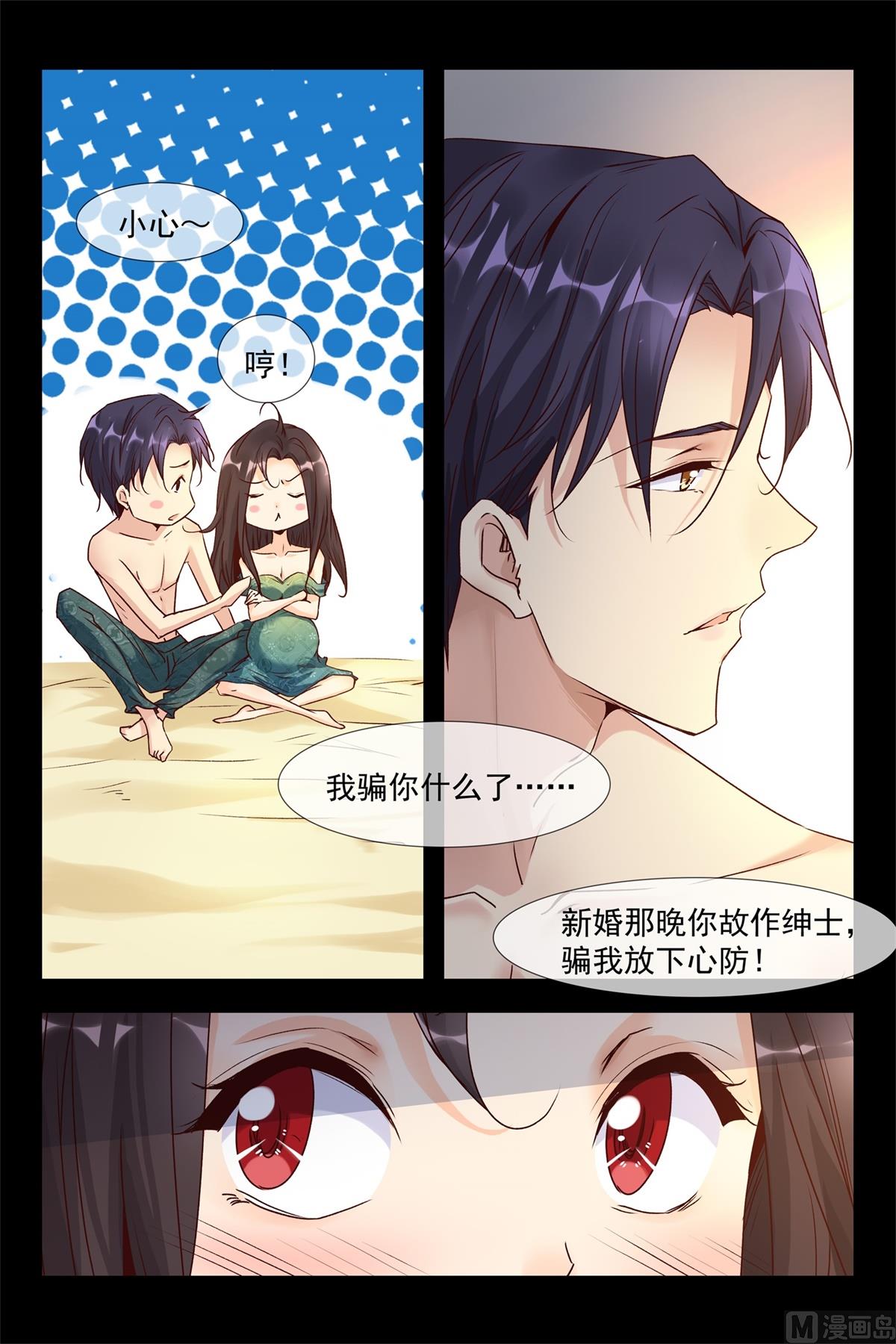 永远的宝贝11