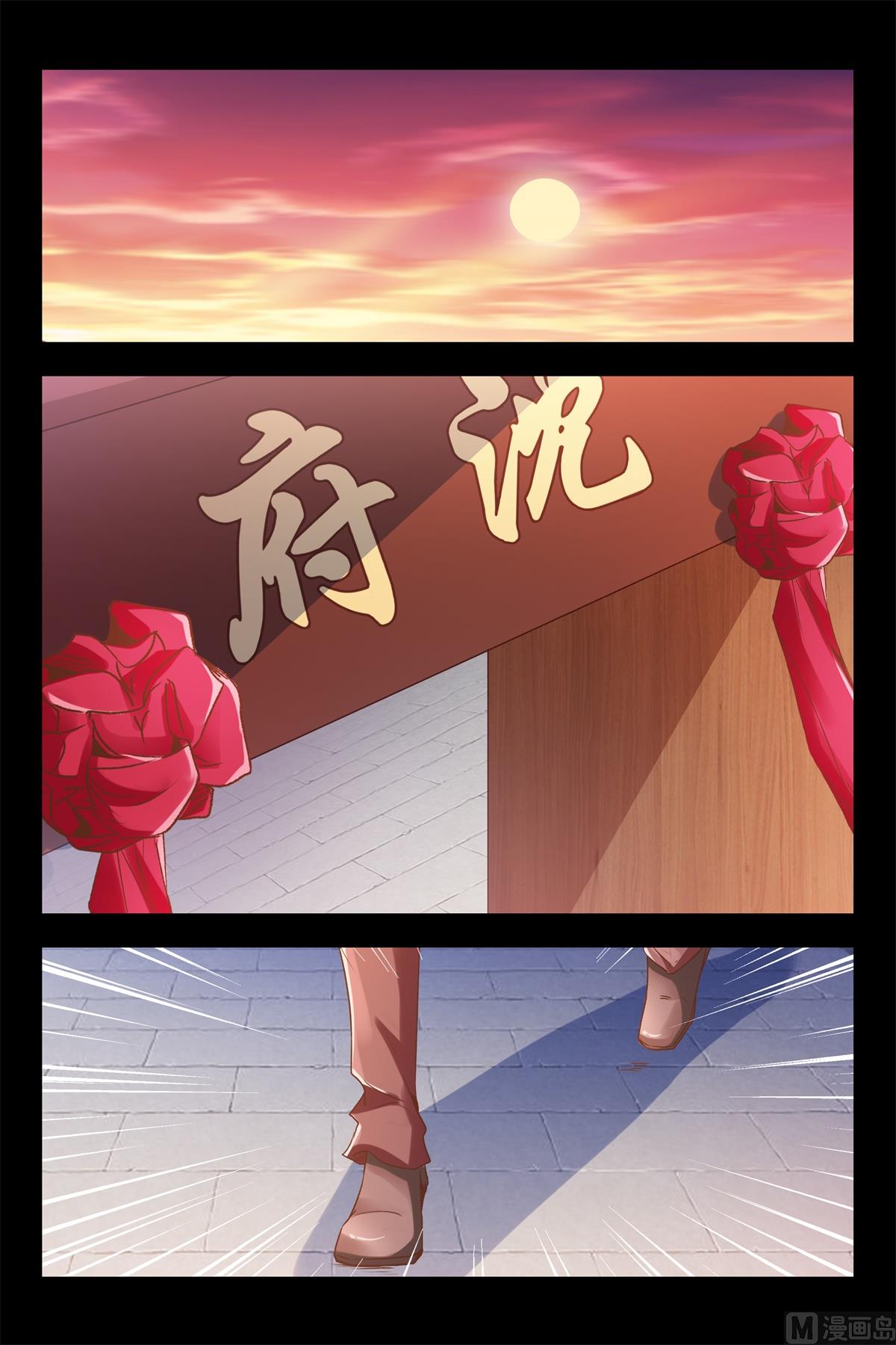幸福的二福2