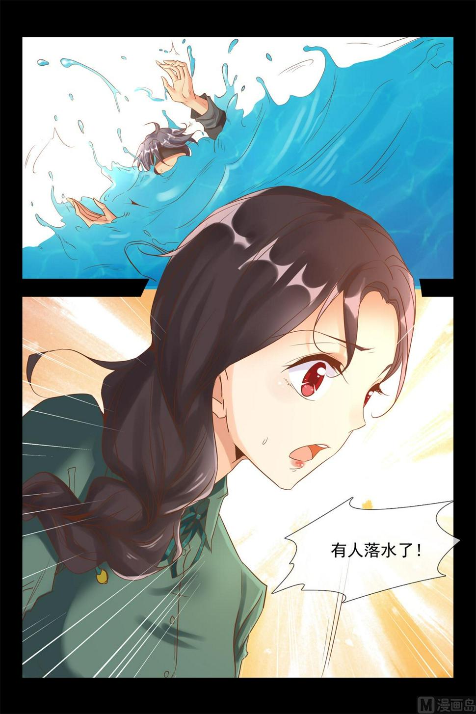 追上去6