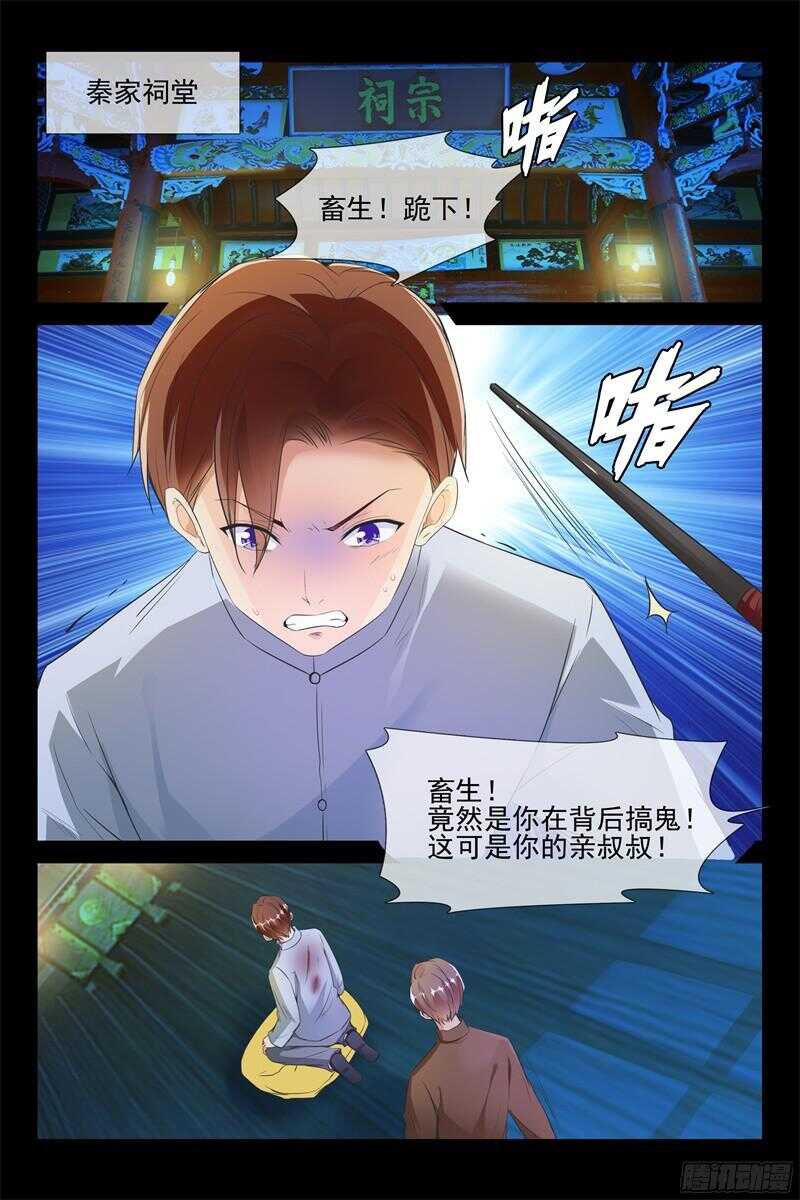 第64话 离开4