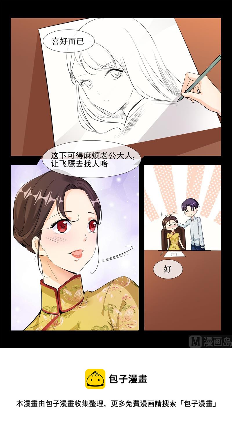 男扮女装9