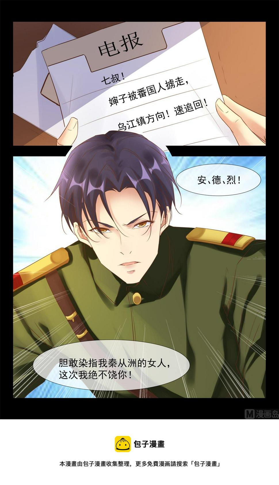 你今天属于我15