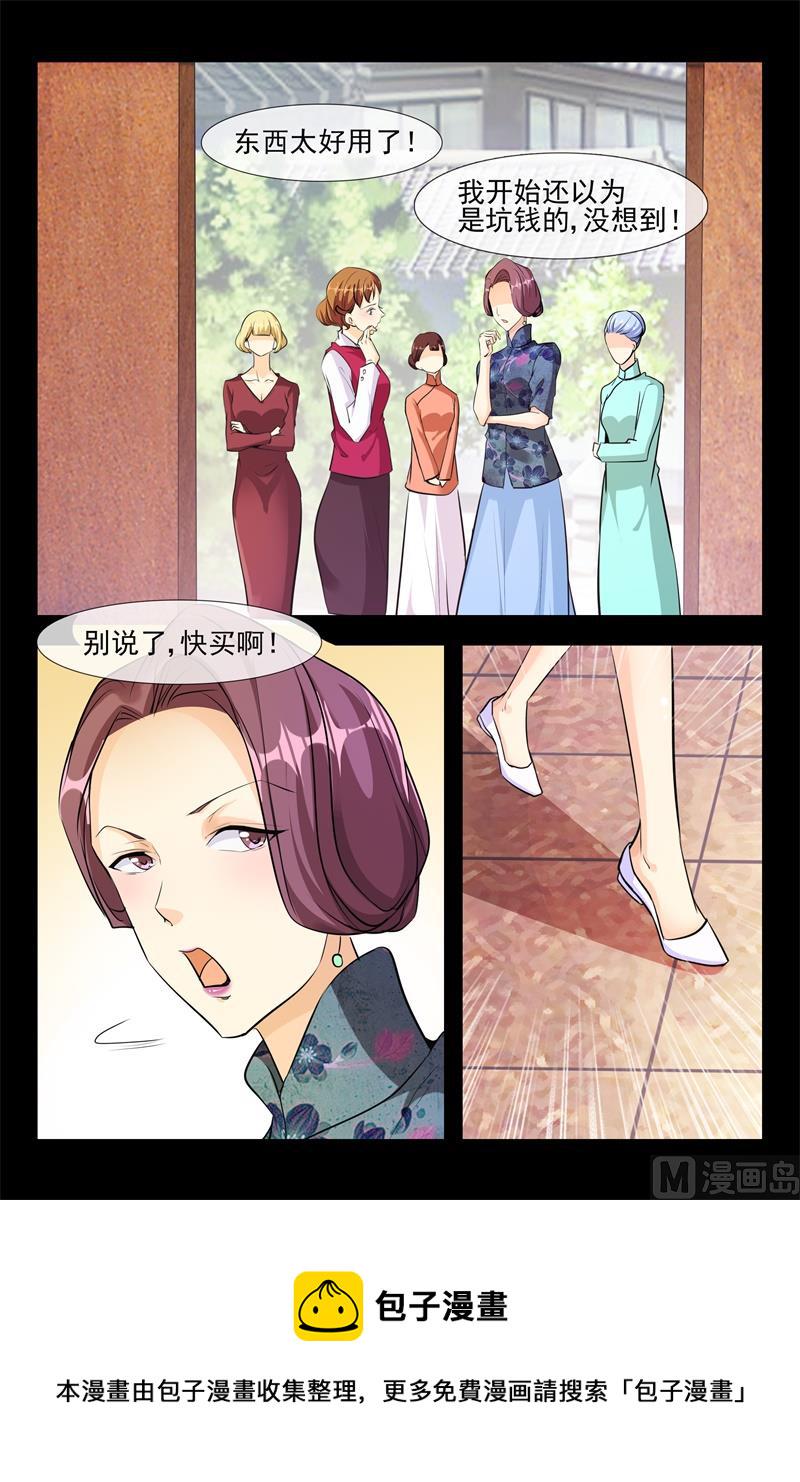代言人9