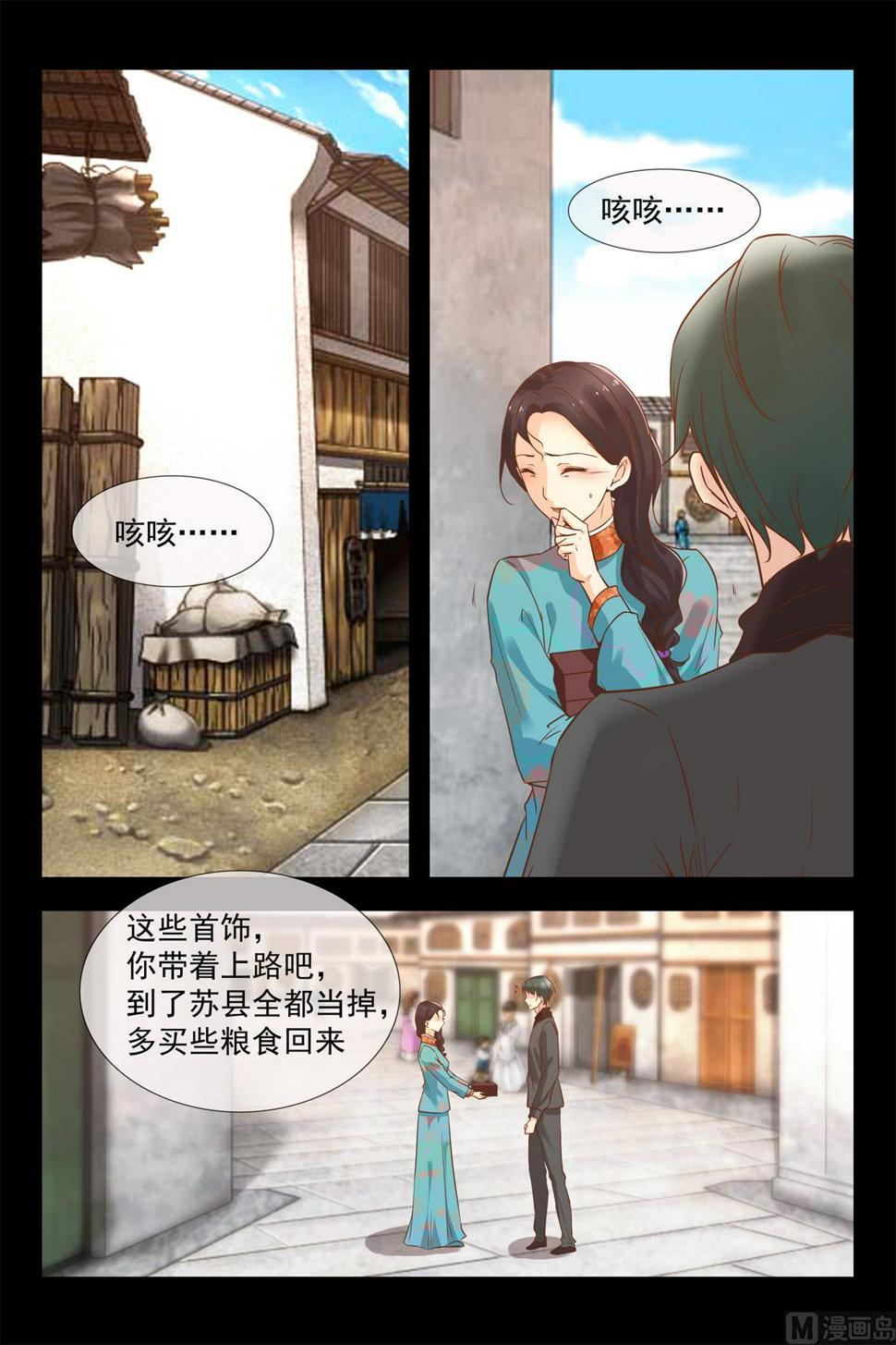 抓到你了7