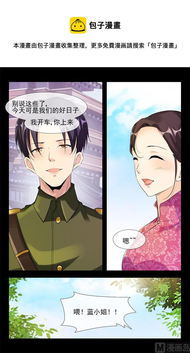 招揽4