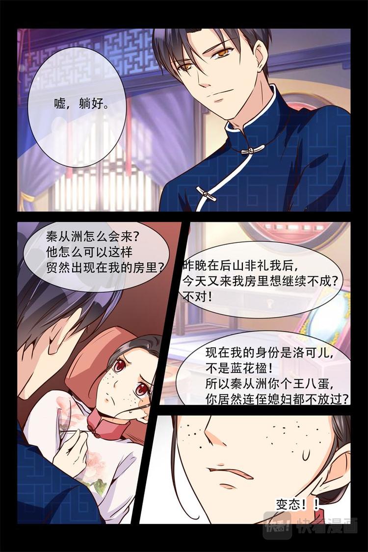 第16话 叔叔教你11