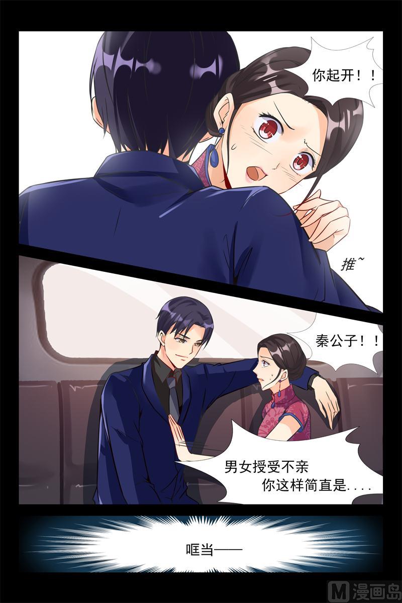 第13话 聊聊大人的事9