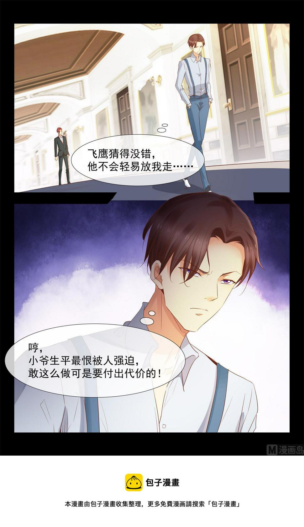 我们被软禁了12