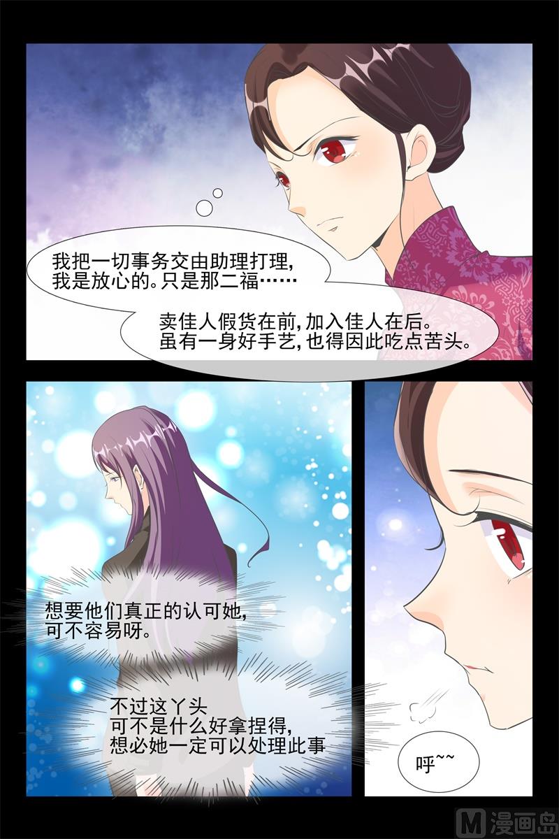 生闷气6