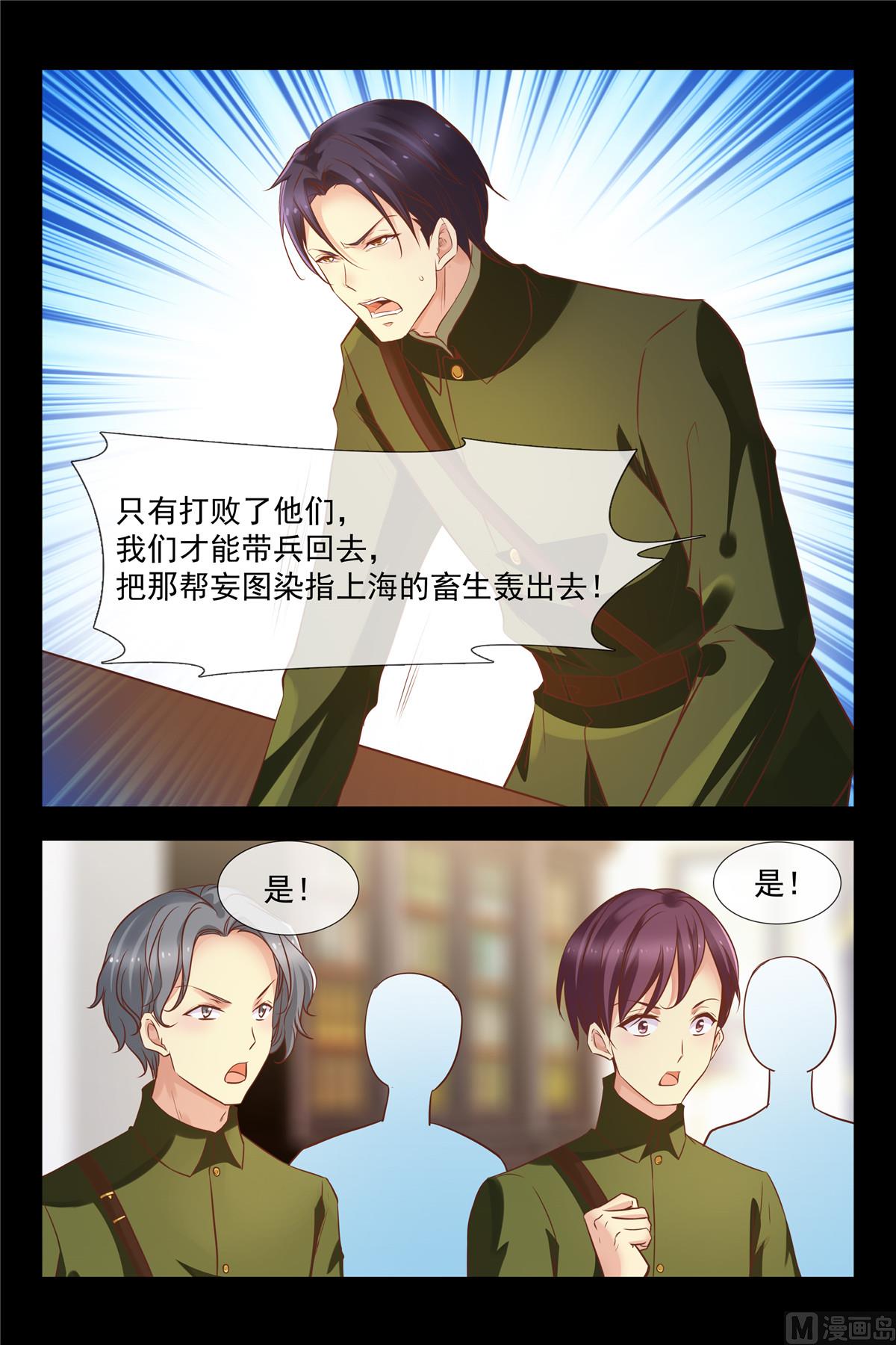 从洲救我！7
