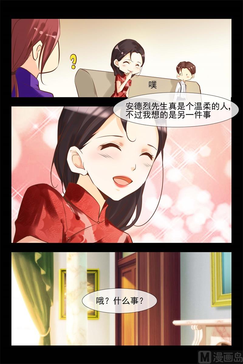 控告3