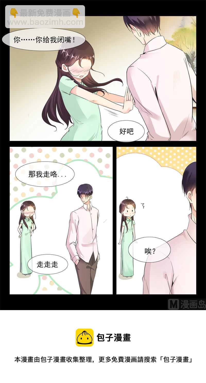 和你过一辈子9