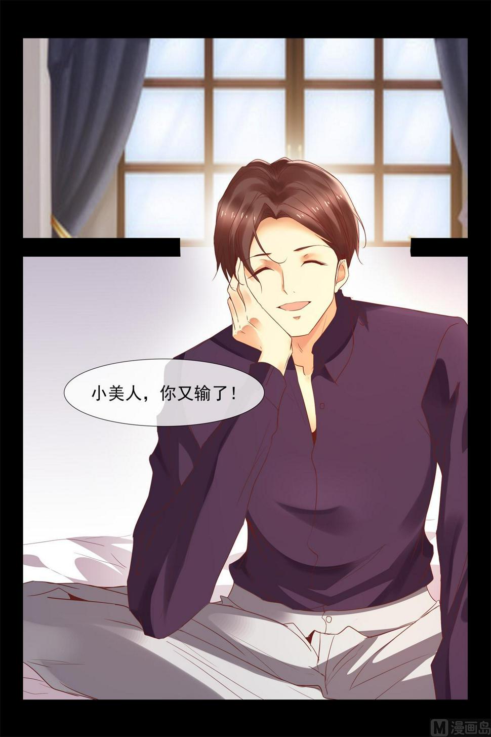 密会飞鹰2
