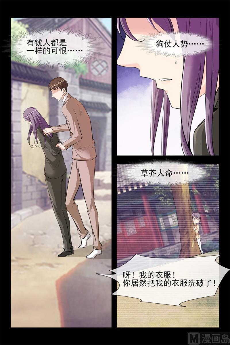 人赃俱获5