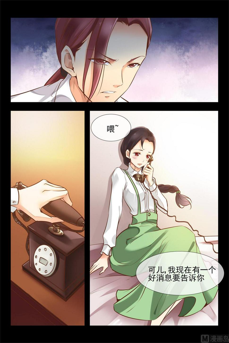 妒火中烧5