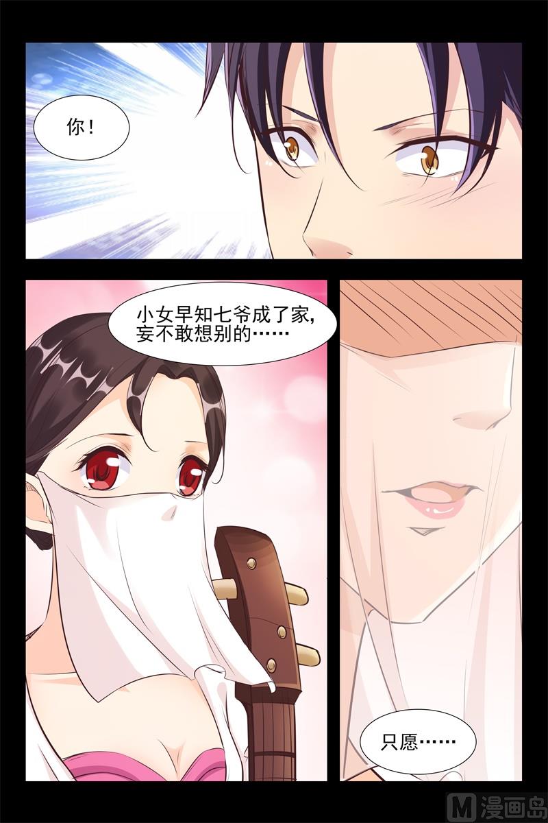 露水3