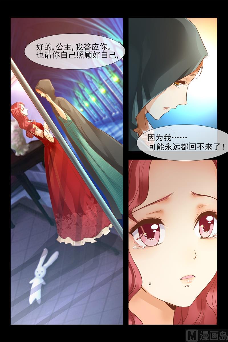 密信5