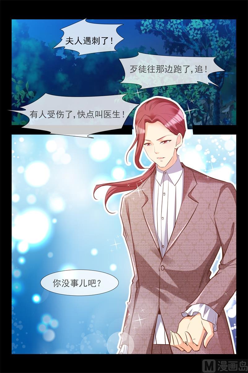 修罗场7