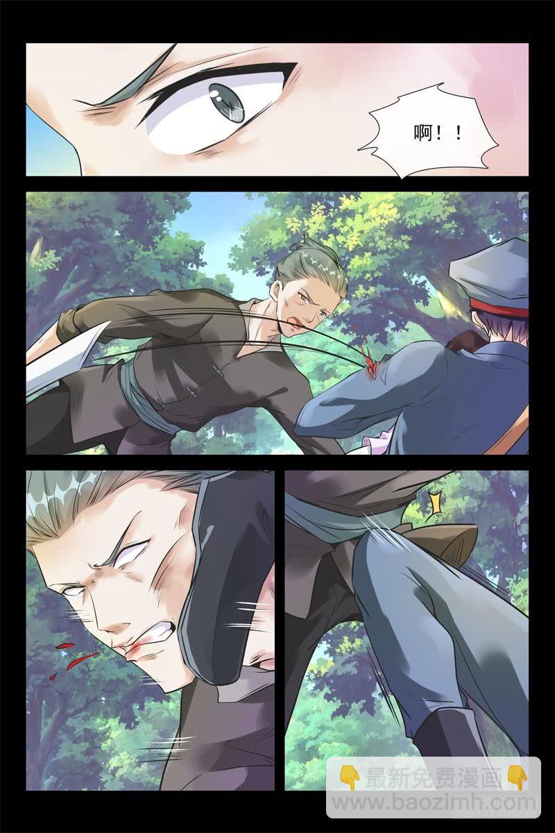 第161话 早晚我要征服你3