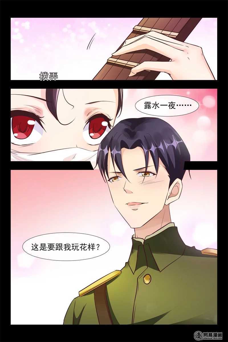 第117话 生闷气4