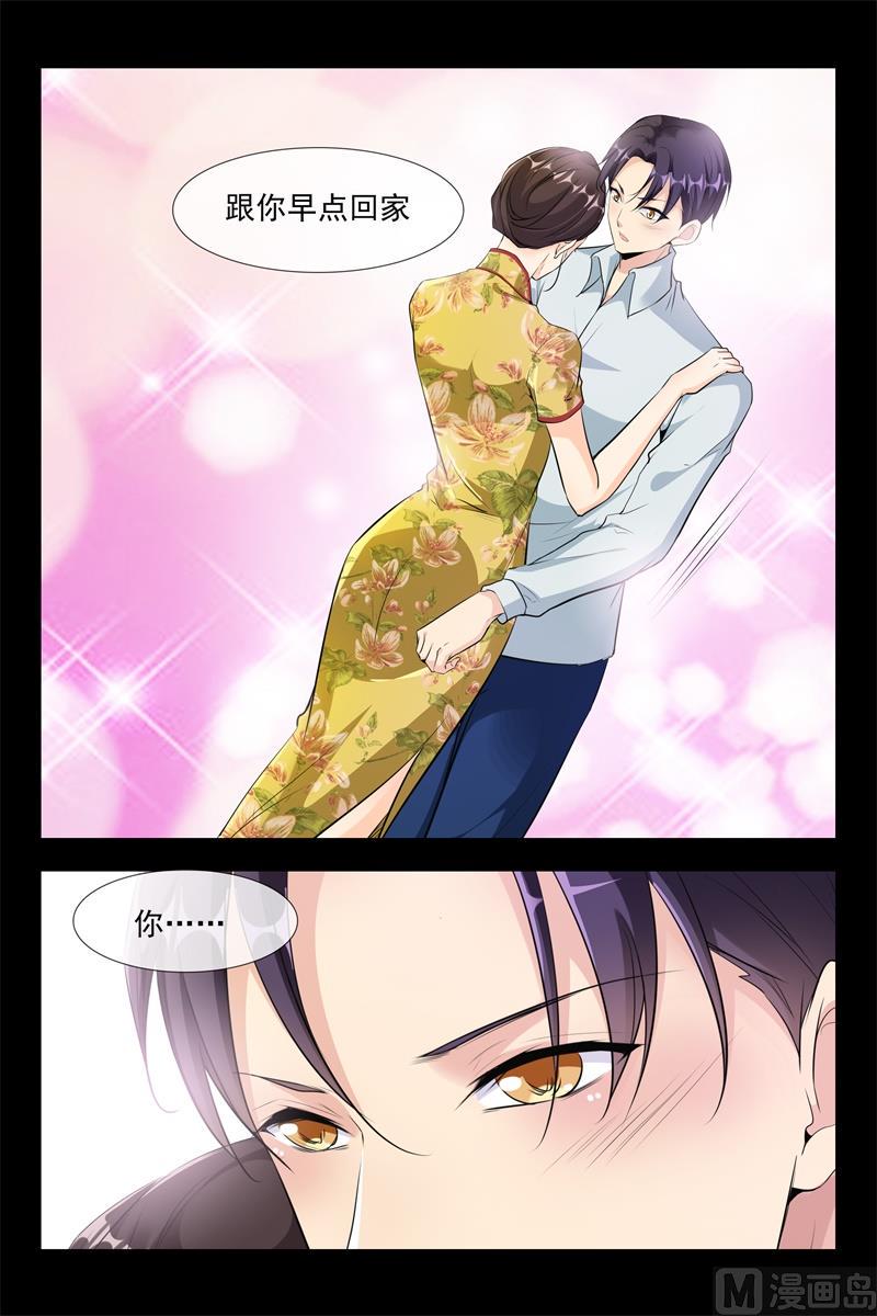 假货3