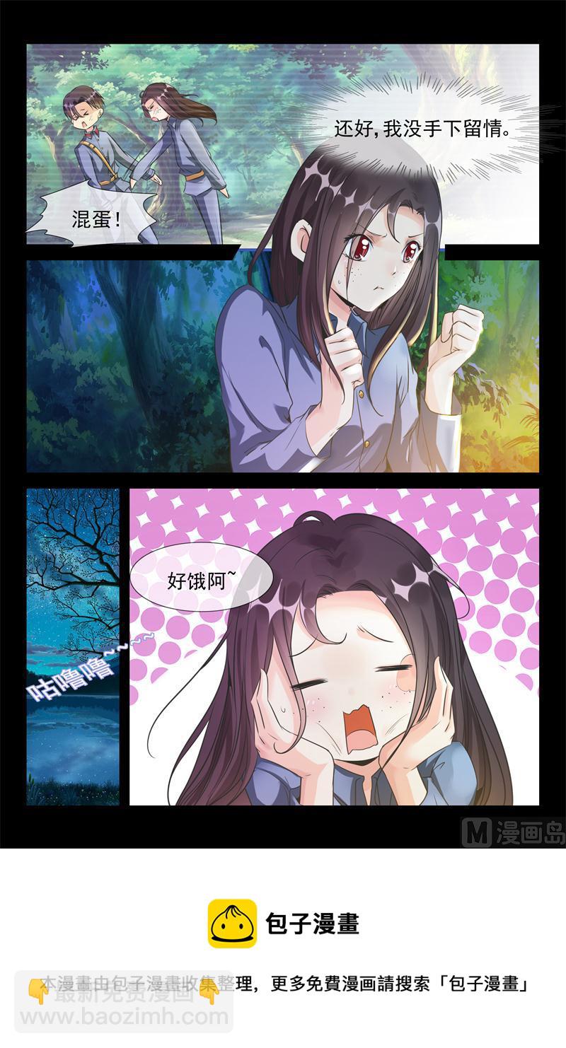 第39话 自然是我8