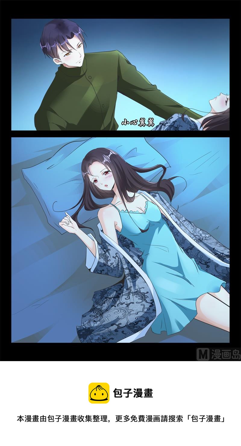 小别胜新婚9