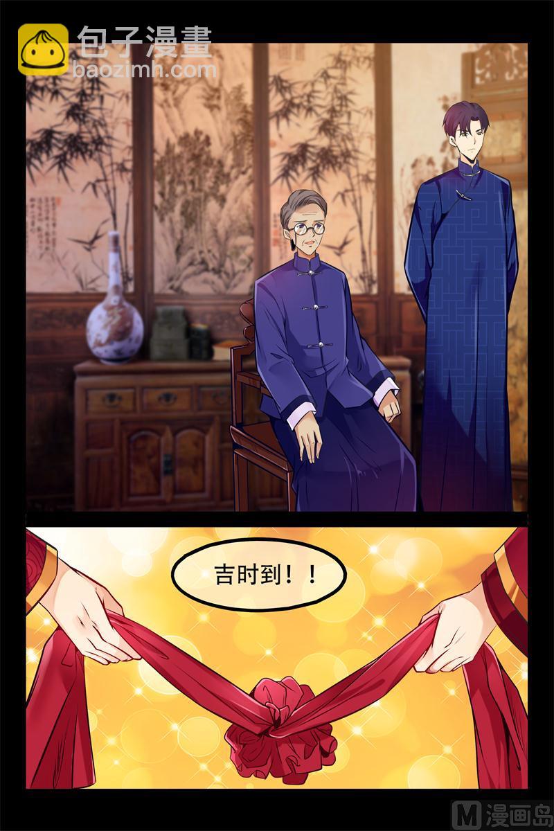 第4话 真的是她？！3