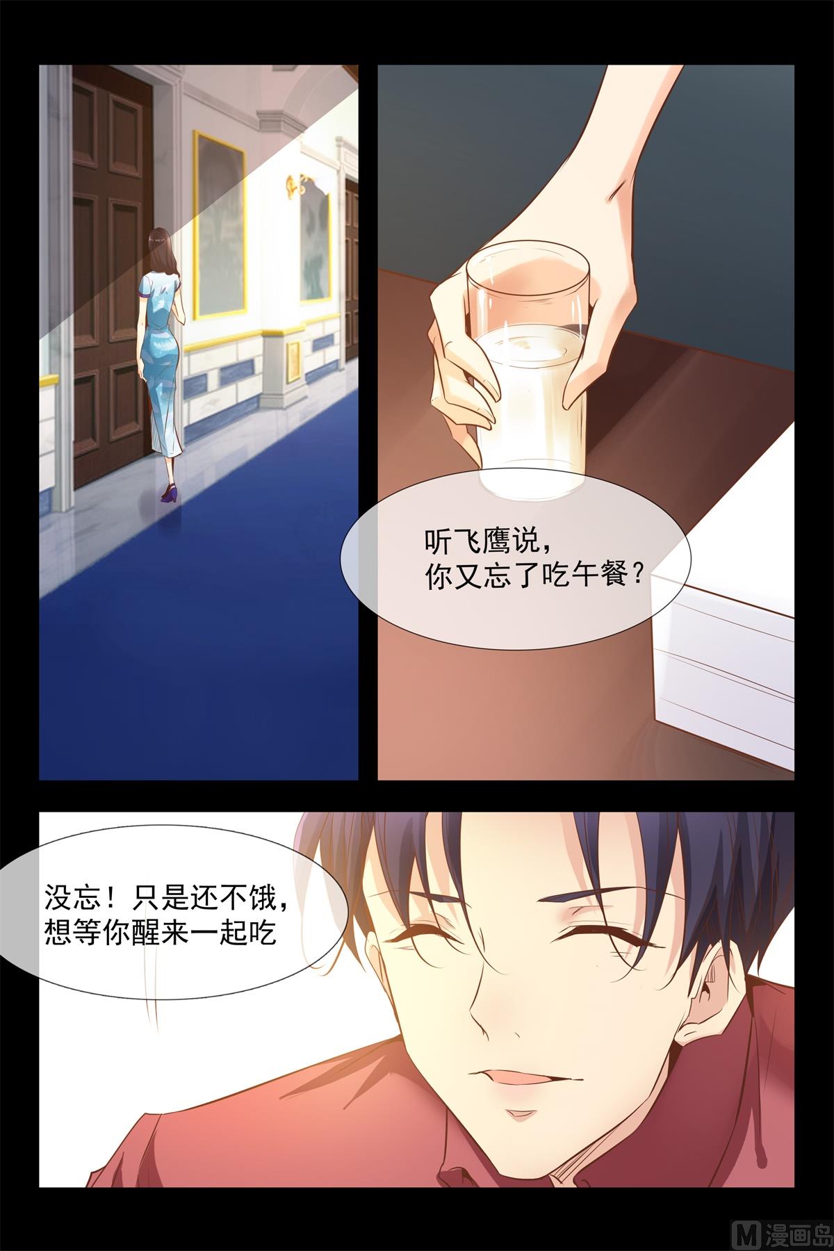我要把你绑住11