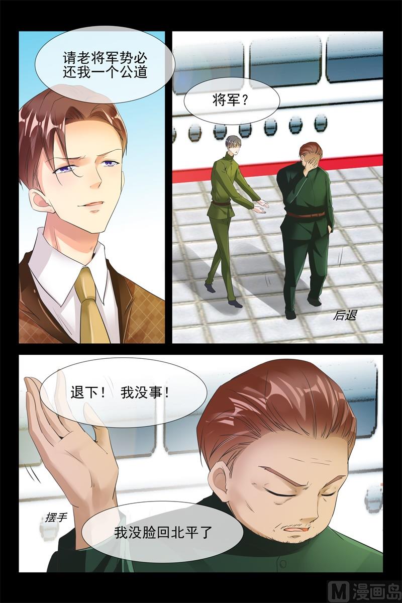 入狱5