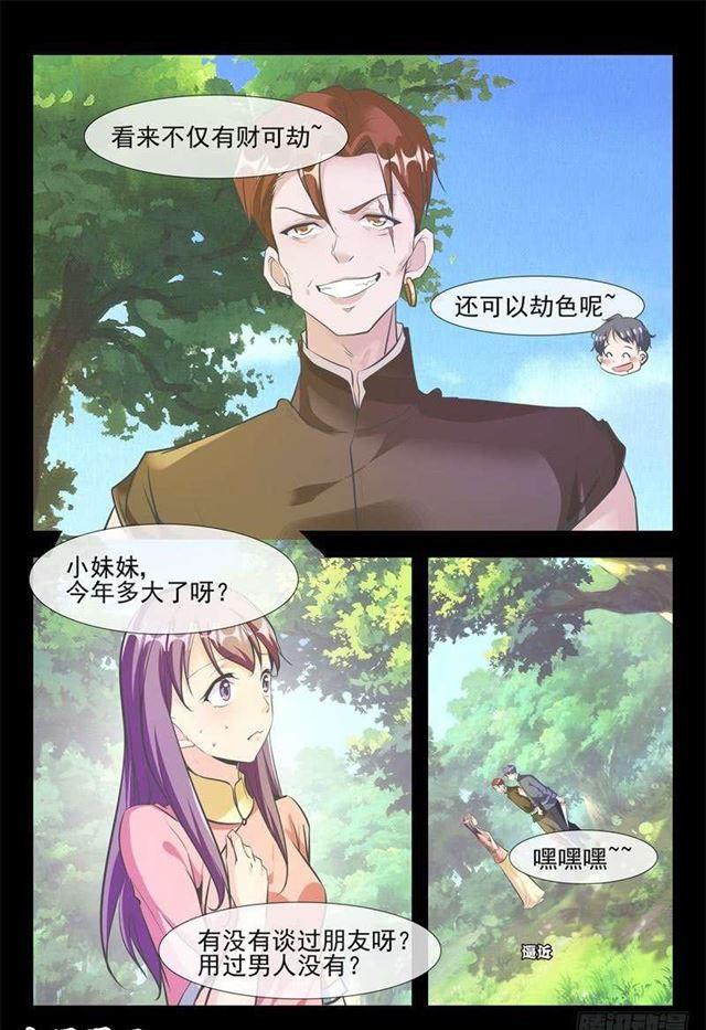 旧情7