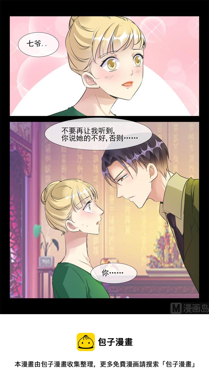 抓捕月柔9
