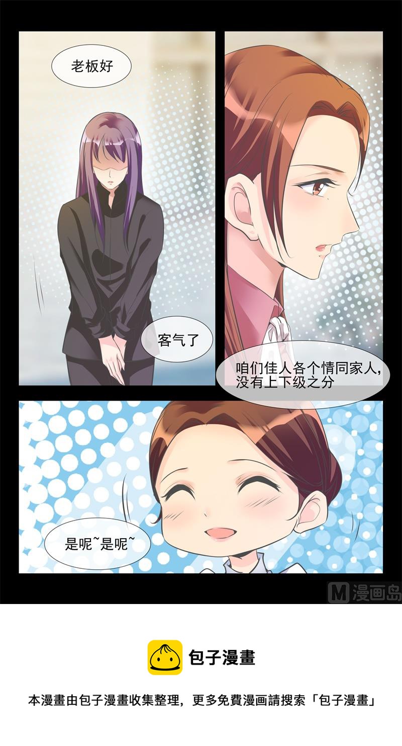 新产品8