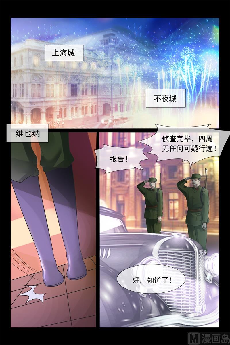 给你最好的6