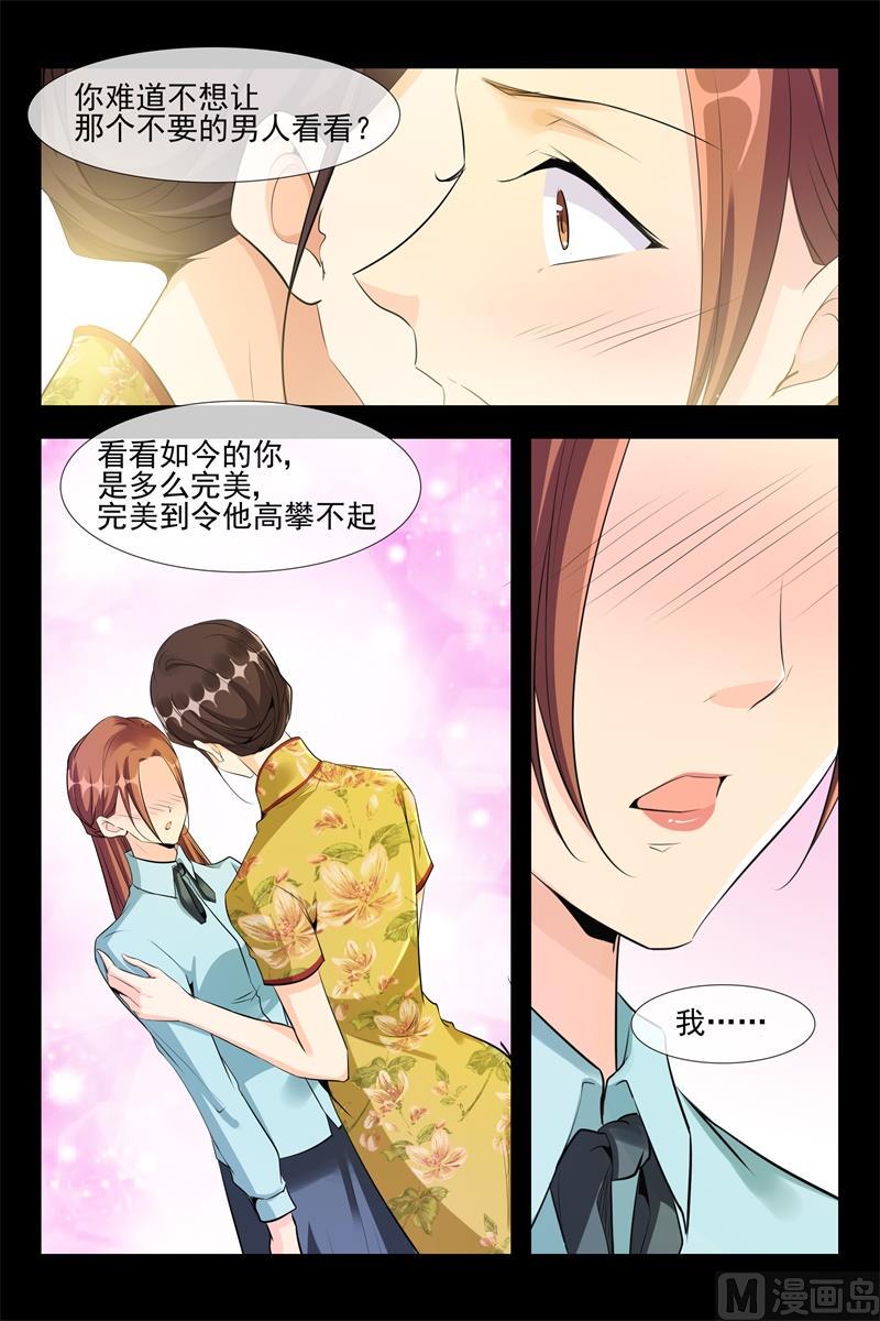代言人6