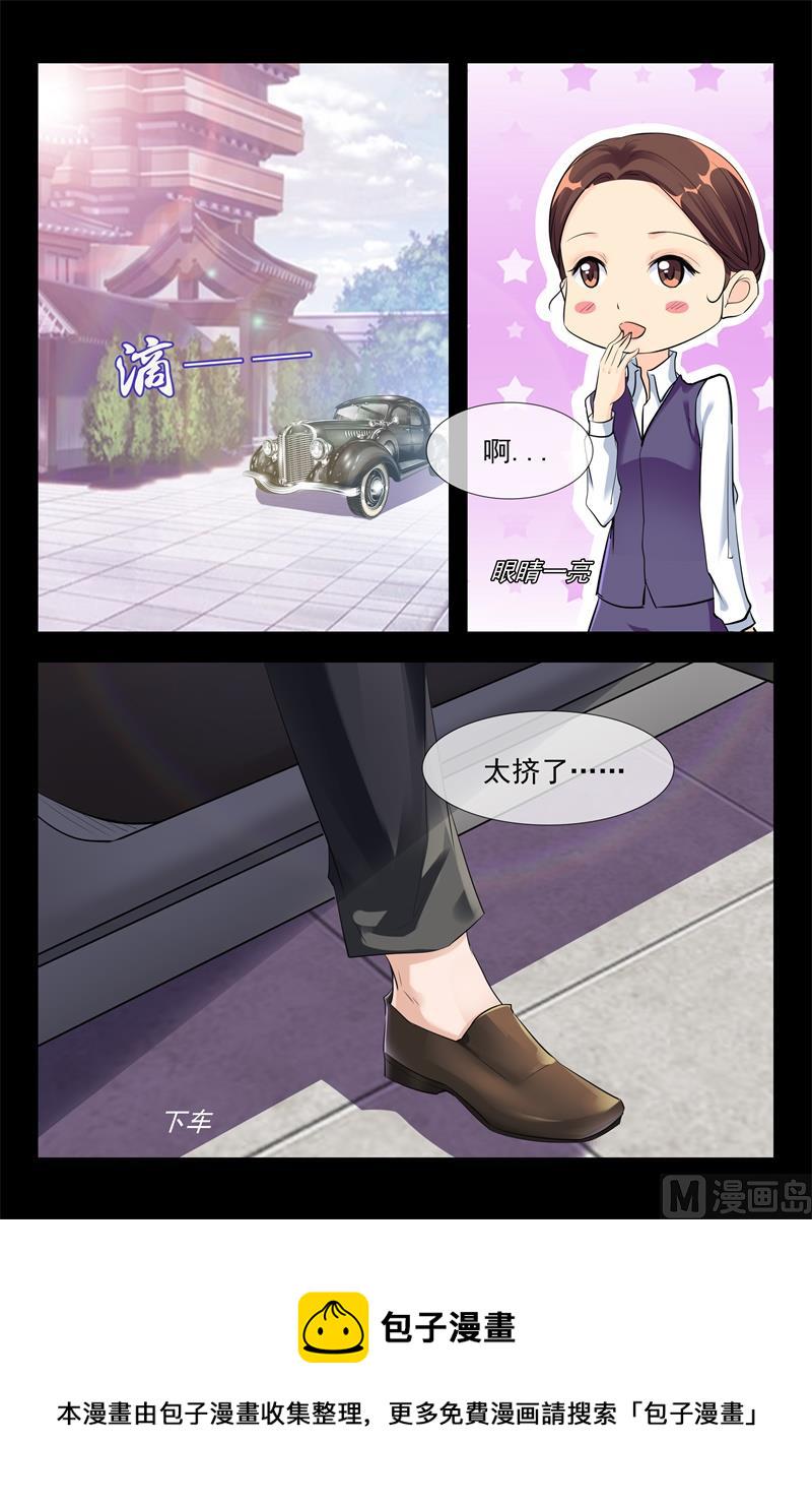 加入公司9
