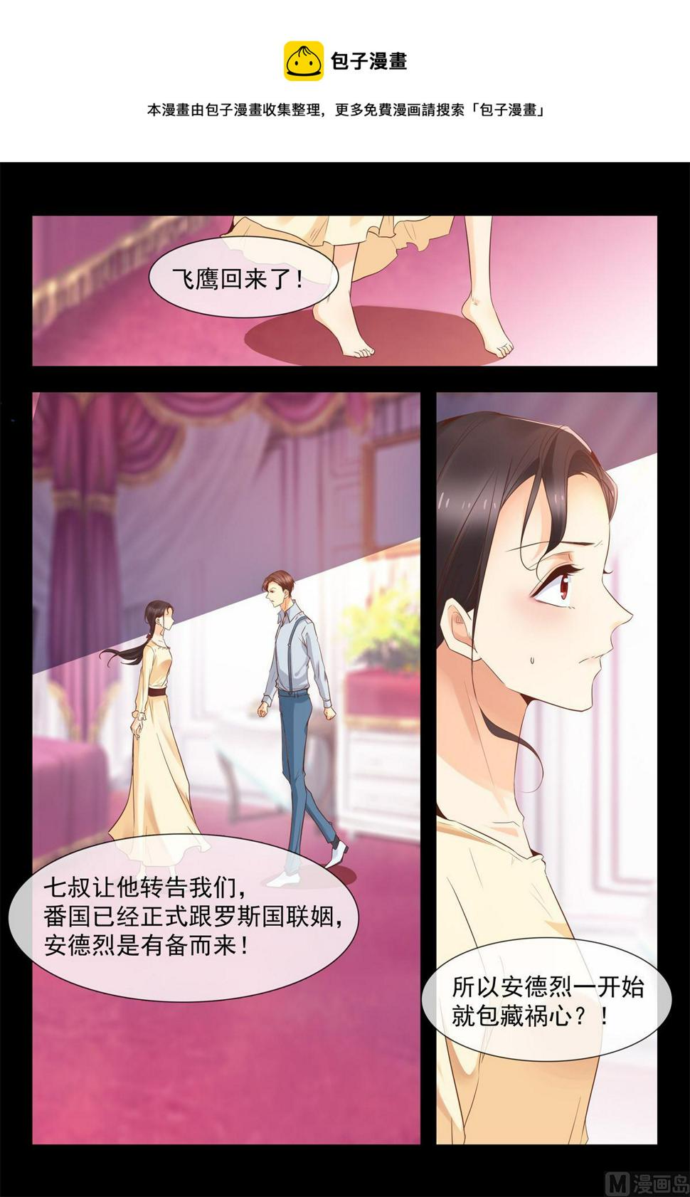 我们被软禁了4