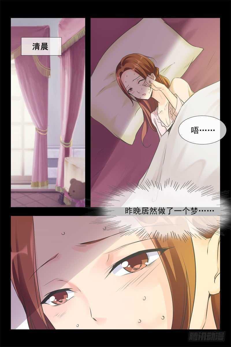 第98话 生意遇挫3