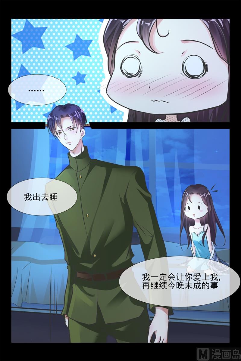 让她变得主动3